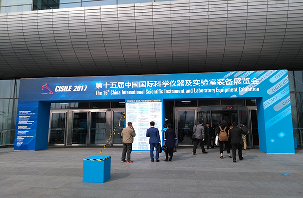 CPhI & LABWorld China 2016 盛大開幕